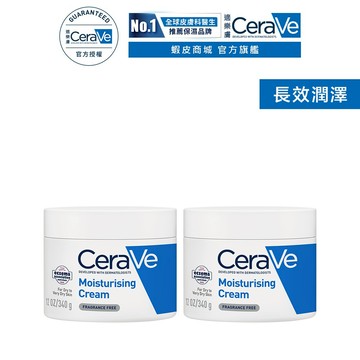 CeraVe適樂膚 長效潤澤修護霜 340g 雙入 限定組 官方旗艦店