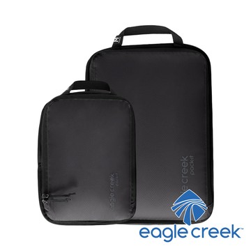 【EAGLE CREEK】可壓縮防異味立體收納包組-S/M『BLK黑』EC50402 戶外 戶外 露營 旅行 收納包