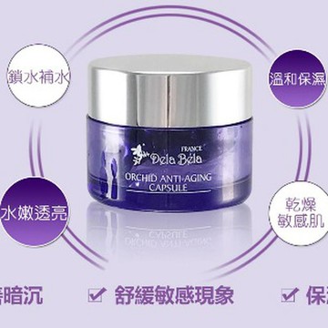 14B605_蘭鑽花祕賦活抗衰膠囊 0.35gx40粒