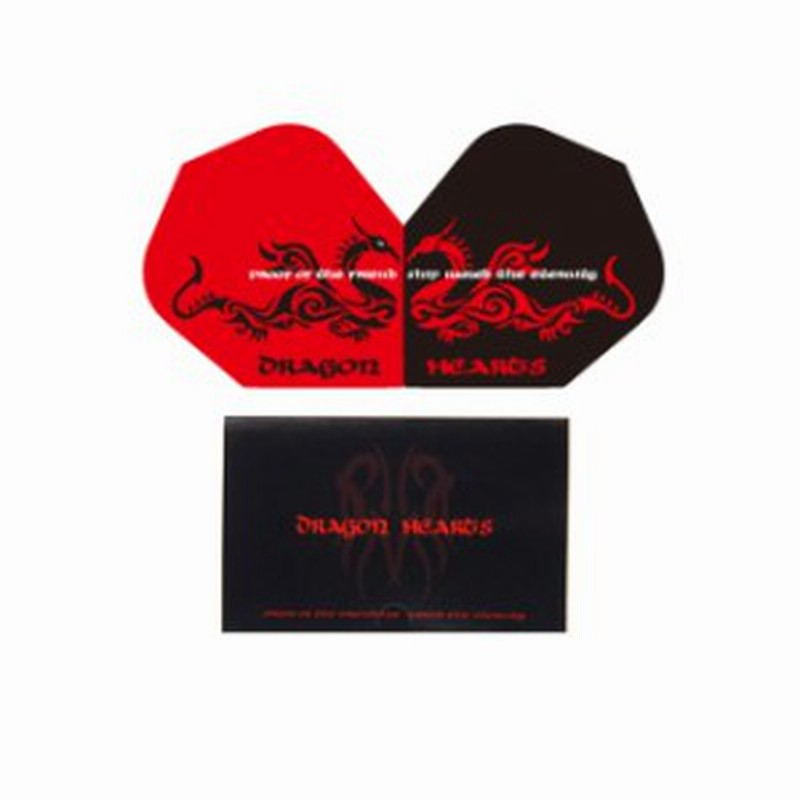 S4ペアフライト Dragonhearts Flightシェイプドラゴンハート龍竜赤黒redblack2セッ 通販 Lineポイント最大1 0 Get Lineショッピング