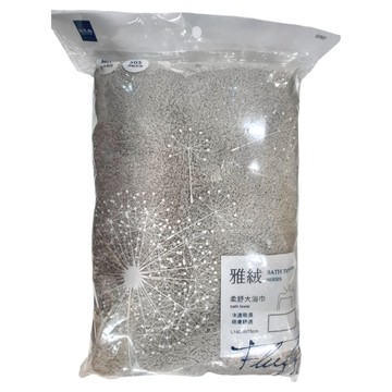 雅絨 柔舒大浴巾 快速吸濕 親膚舒適 140cmx75cm  顏色隨機  1條