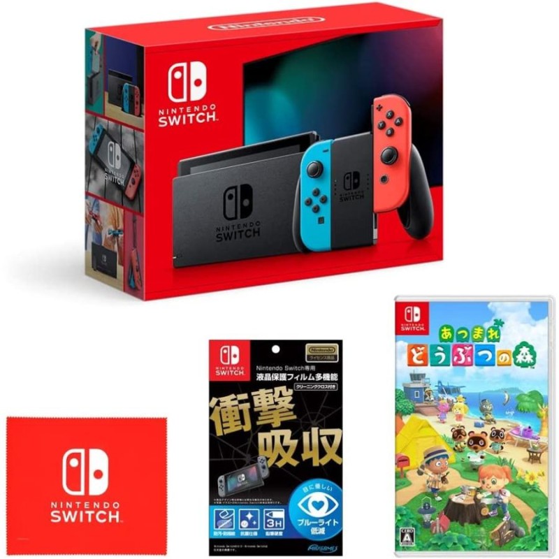 Nintendo Switch 本体 (ニンテンドースイッチ) Joy-Con(L) ネオンブルー/(R) ネオンレッド+Nintendo Switch専用液晶保護フィルム  多機能+あつまれ どうぶつの森 | LINEブランドカタログ