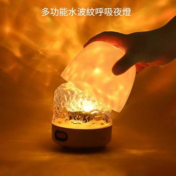 多功能水波紋呼吸夜燈💖水波紋浪漫星夜燈 多功能水波紋氛圍燈 16色情調小夜燈 音樂LED夜燈水波紋星空氛圍夜燈夜燈禮物