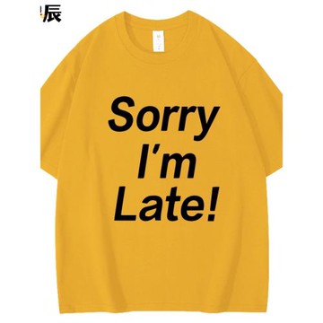 趣味英文 一百種生活 Sorry I’m Late! 盧廣仲 我遲到了短袖T恤