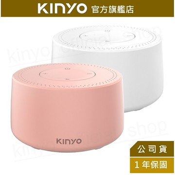 【KINYO】馬卡龍藍牙喇叭 (BTS-720) 藍芽5.0 讀卡 TWS串聯  音響 喇叭 iphone可用 隨身喇叭