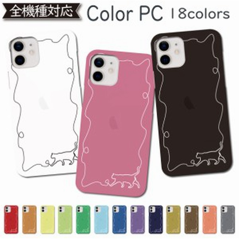 Iphonexs ケース 猫 ねこ Cat ケース カバー Iphonexsケース Iphonexsカバー Iphone Xsケース Iphone Xsカバー アイフォン Pc スマホケー 通販 Lineポイント最大get Lineショッピング