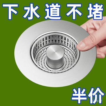 在臺出貨⚡不銹鋼廚房水槽過濾網按壓式彈跳芯下水器水池通用款洗菜盆漏水塞 I24B