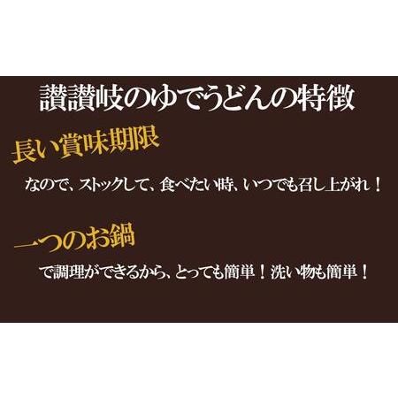 ふるさと納税 ゆできつねうどん10食（1袋：麺180ｇ×10食） 讃岐の本格派具材付き！｜うどん ゆで麺 香川県坂出市