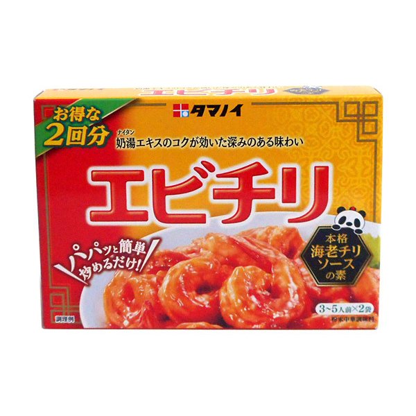 ★まとめ買い★　タマノイ　エビチリ５６ｇ　×10個