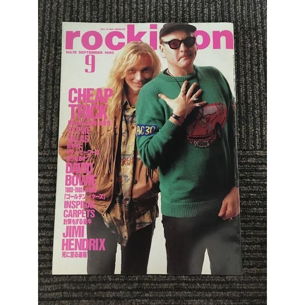 rockin'on ロッキング・オン 1990年 9月号   チープ・トリック、ジミ・ヘンドリックス