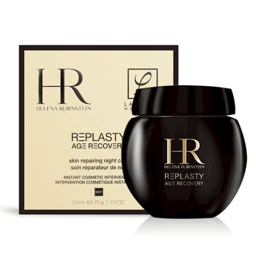 🔥正品+發票 赫蓮娜 黑繃帶修護乳霜 50ml /100ml Helena Rubinstein 🥀CAROL小舖