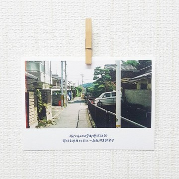 成為你的日常 /Magai's postcard