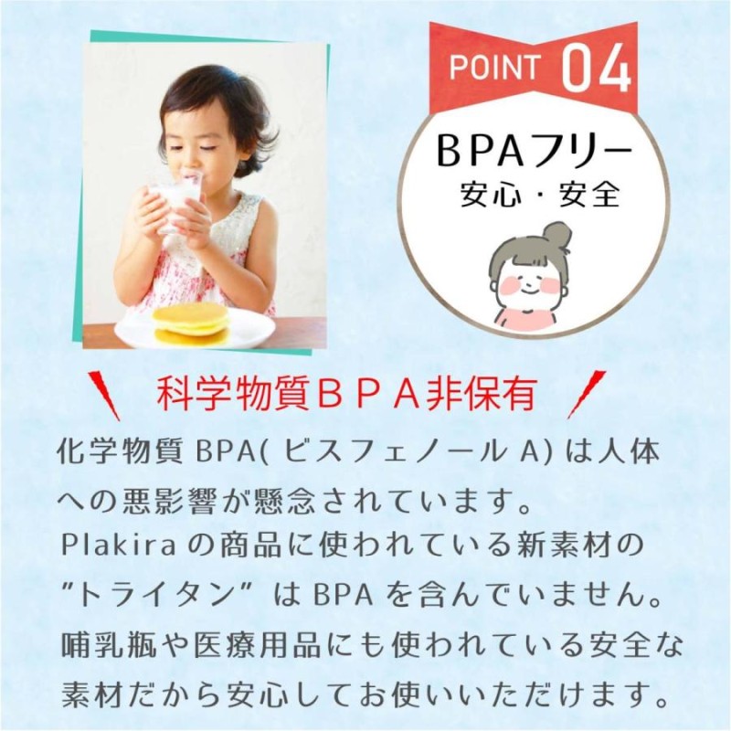 割れない グラス（トライタン製） タンブラー4個セット コップ 割れない グラス 食器 食洗機 OK プラスチック トライタン レンジ 日本製 子供  食器 | LINEショッピング