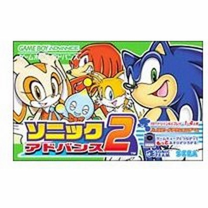 Gba ソニックアドバンス２ 通販 Lineポイント最大0 5 Get Lineショッピング