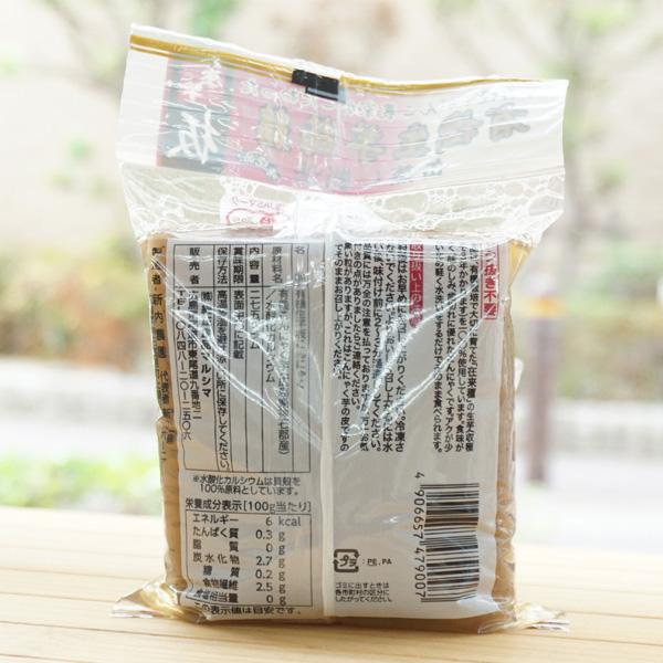 芋自慢 がんこ農家がこだわった 有機生芋蒟蒻(板) 275g マルシマ