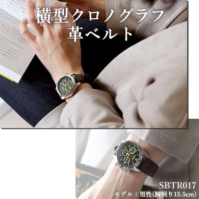 セイコー 腕時計 ブランド メンズ ビジネス スーツ 仕事 就職 誕生日 革 SEIKO スピリット SPIRIT 8Tクロノ SBTR 選べるモデル  プレゼント 実用的 | LINEブランドカタログ