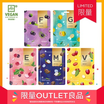 短效良品⏰FRUDIA 鮮榨果汁肌 機能保濕面膜(乳液狀精華劑型)(各款保存期限請參閱銷售重點)