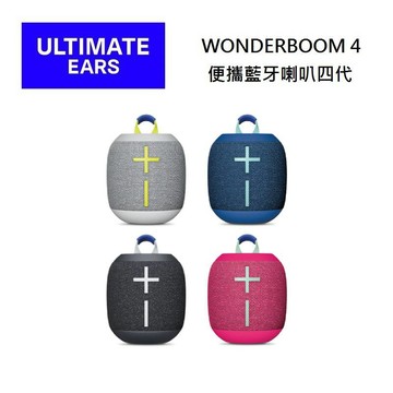 (限時優惠)羅技 UE Wonderboom 4 防水無線藍牙喇叭 Wonderboom4 公司貨