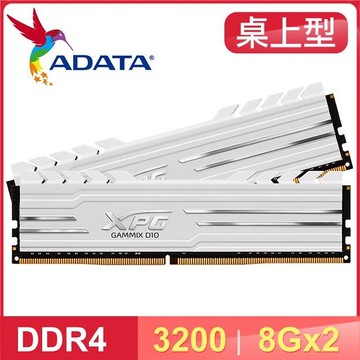 Xpg on sale d10 3200