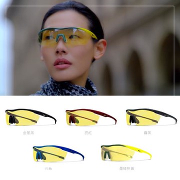 『專業運動』Siraya 運動太陽眼鏡- (黃色鏡片)