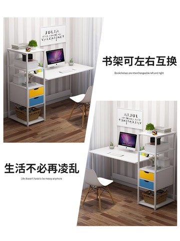 書桌書架組合一體桌簡約學生學習家用租房電腦臺式桌簡易臥室桌子