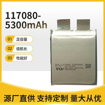 電池 鋰電池廠家批發供應117080高倍率電池5300mAh 啟動電源60C電動車 無人機