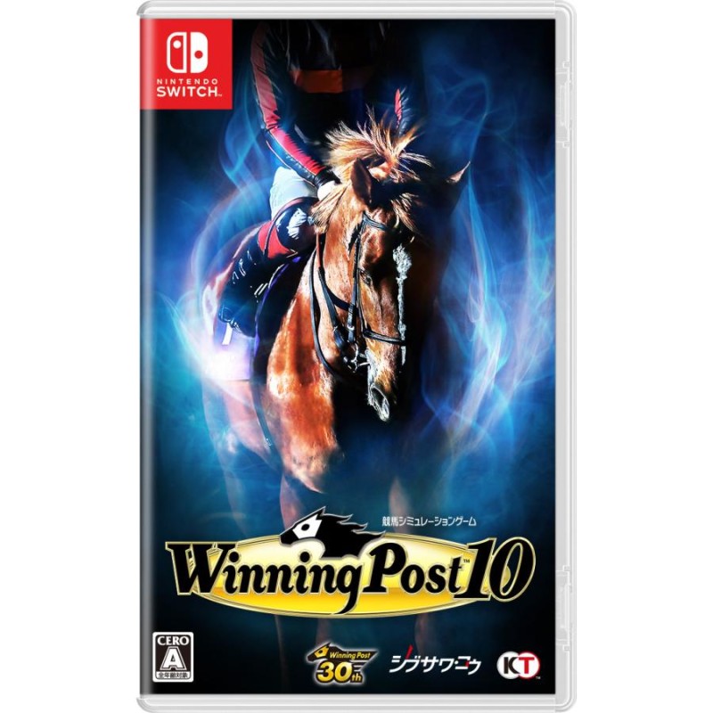 Winning Post2 競馬シミュレーションゲーム コーエー - 家庭用ゲームソフト