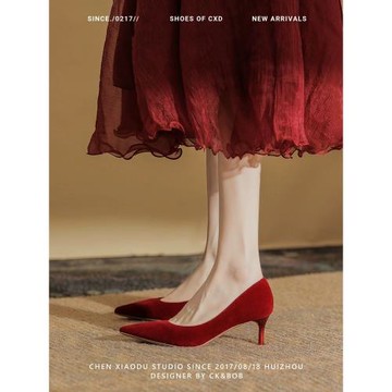 紅色婚鞋新娘鞋女細跟高級感絨面低跟孕婦可穿中式結婚敬酒高跟鞋