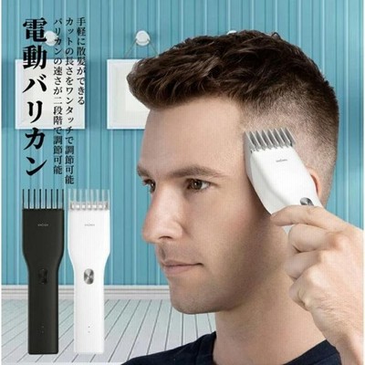 電動バリカン散髪 ヘアカッター 刈り上げ トリマー 充電式バリカン ヘアーカッター 電動 バリカン 髪 水洗い 子供 簡単 セルフカット 家庭用 通販 Lineポイント最大get Lineショッピング