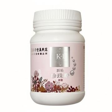 華齊堂 K-1 珍珠粉膠囊  250顆  400mg  1瓶