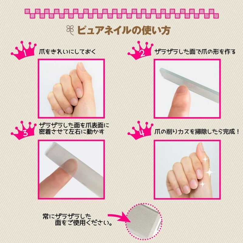 専用　ニューモサプリと新品未使用　爪みがき　爪ヤスリ 爪みがき SHINENAIL シャインネイル 爪磨き ガラス製 ネイルケア