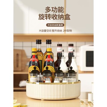 旋轉調料置物架廚房臺面油鹽醬醋瓶調味料罐用品收納神器家用大全