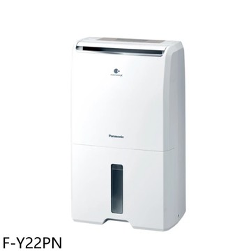 【Panasonic 國際牌】【F-Y22PN】11公升/日除濕機