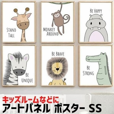 動物 虹 光 奇跡 アート 絵画 インテリア www.smartcya.com