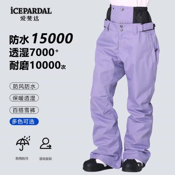 ICEPARDA滑雪褲女日本保暖單板雙板滑雪裝備防水透氣耐磨滑雪長褲
