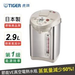 Tiger 2.91 L Vacuum Electric Water Heater & Dispenser