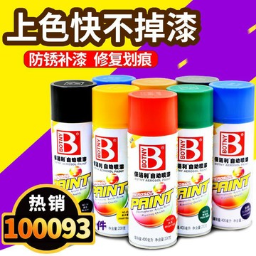 🌸新款熱賣🌸新款瓷釉修補搪瓷漆浴缸陶瓷釉蹲厠馬桶傢居洗手池翻新透明修複自