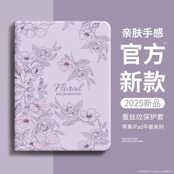 山茶花三星s10FEPlus平板保護套s9FE殼s6lite防摔A8/s7/A9 plus