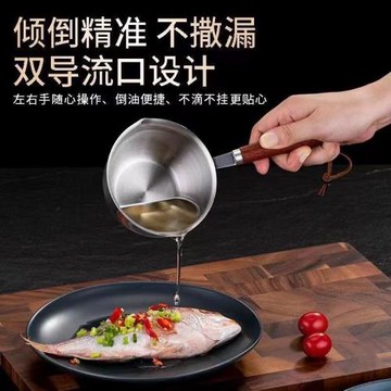 長柄熱油小鍋潑油小鍋廚房不銹鋼熱油神器家用燒油熗油淋油澆油鍋