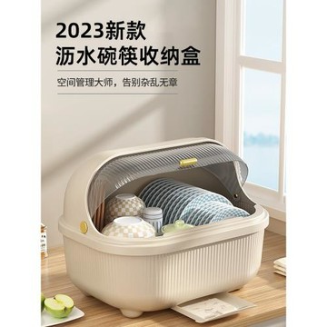瀝水碗碟架家用寶寶嬰兒奶瓶餐具輔食工具專用碗柜碗筷收納盒箱子