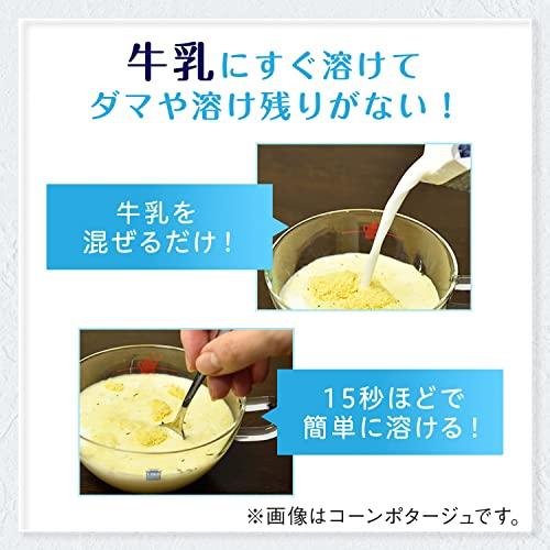 味の素 クノール 牛乳でつくる 栗かぼちゃのポタージュ 3袋入×10個 スープ 冷製スープ インスタントスープ 冷たいスープ