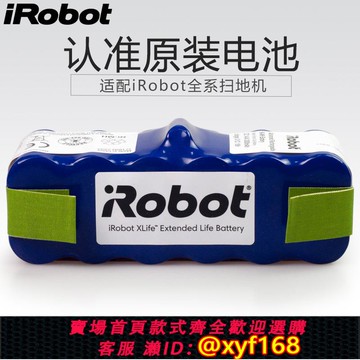 {可打統編 保固一年}美國 iRobot 5296907880860960 進口掃地機原裝電池電板電源配件