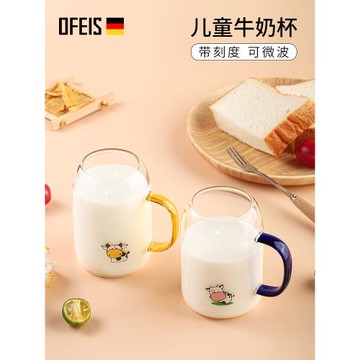 歐菲斯兒童刻度玻璃水杯杯子家用喝奶杯微波爐專用可加熱牛奶杯