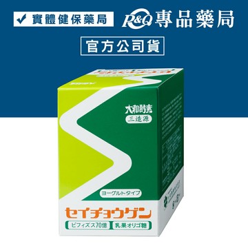 大和酵素 三造源(奶素可食) 8包入(實體店面公司貨)  專品藥局【2007169】