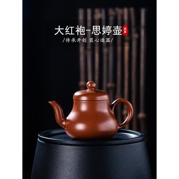 潮汕老式傳統原礦紫砂茶壺球孔小壺半手工小容量西施婷家用紫砂壺