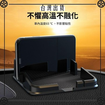 車載車內手機支架防滑墊汽車中控臺儀表臺車用多功能置物墊裝飾品 可開發票✔Car Supplies 🚗臺灣出貨🚗