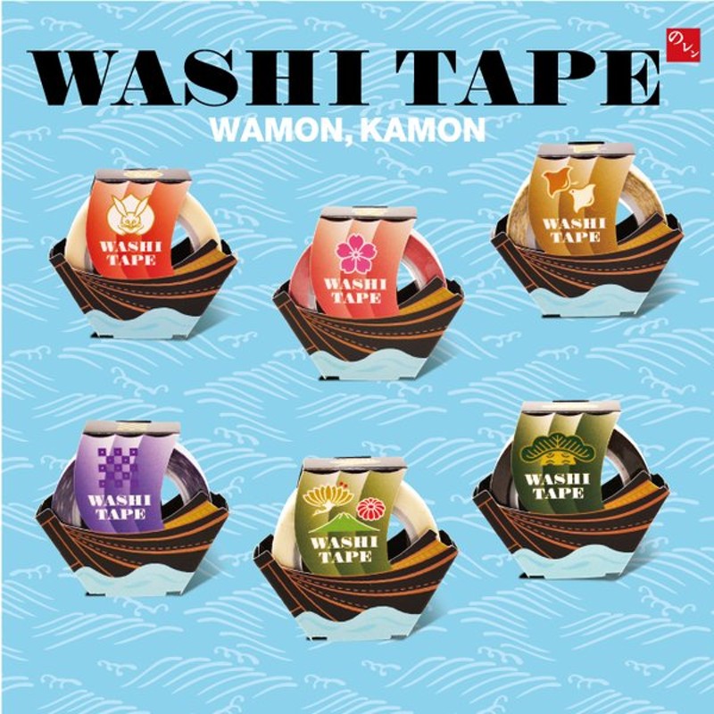 和紙テープ Washi Tape マスキングテープ 和柄 マスキングテープ 和風 デコレーション 忍者 歌舞伎 桜 和雑貨 マステ クラフト 鬼滅の刃 通販 Lineポイント最大0 5 Get Lineショッピング