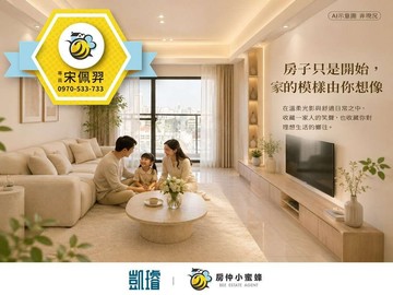 亞灣核心生活圈｜星玥灣｜次高樓全新二房車位｜高雄市苓雅區三多四路