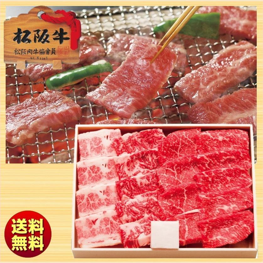 ギフト 2023 松阪牛 モモバラ焼肉用 MBY37-100MA 送料無料