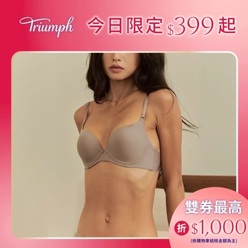 身體底妝系列集中提托內衣 (三色可選)